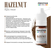 Пигмент для татуажа PRESTIGE Hazelnut