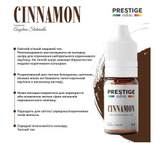 Пигмент для татуажа PRESTIGE Cinnamon