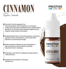 Пигмент для татуажа PRESTIGE Cinnamon