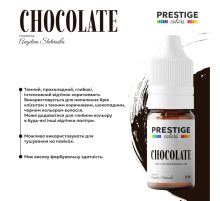 Пигмент для татуажа PRESTIGE Chocolate