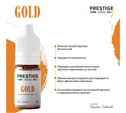 Пігмент для татуажу PRESTIGE Gold