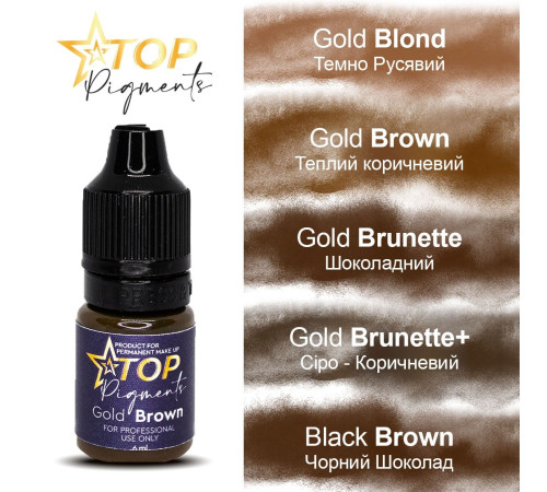 Пігмент для татуажу TOPpigments Gold Brown