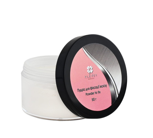Пудра для фіксації ескізу Klever Beauty